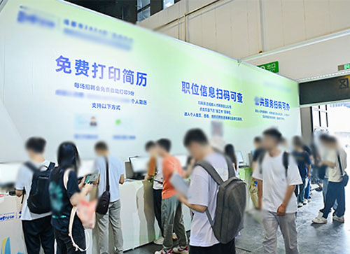 范县人才招聘会